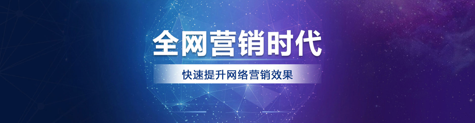 上林信息流营销