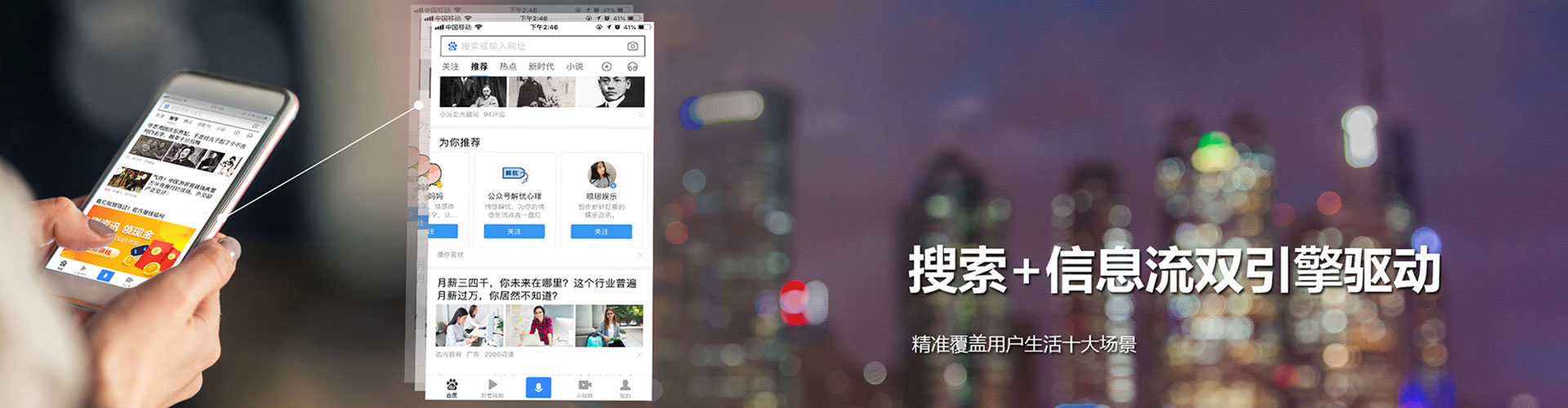 上林百度竞价赚钱