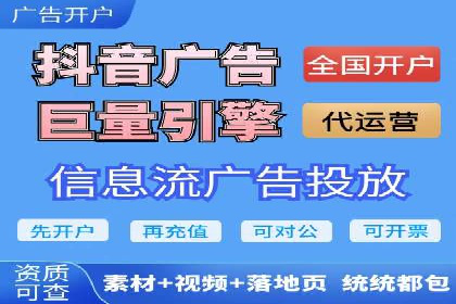 百度竞价广告投放技巧揭秘