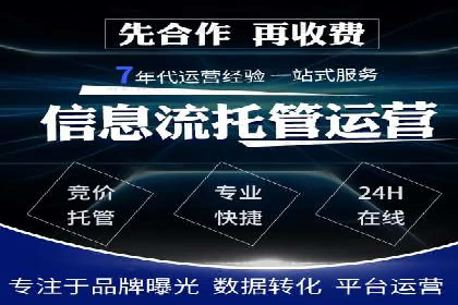 信息流广告投放案例分析：跨界合作