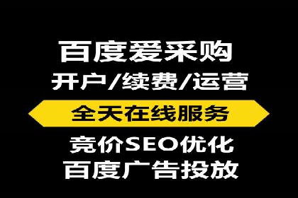 百度推广区域覆盖，案例研究